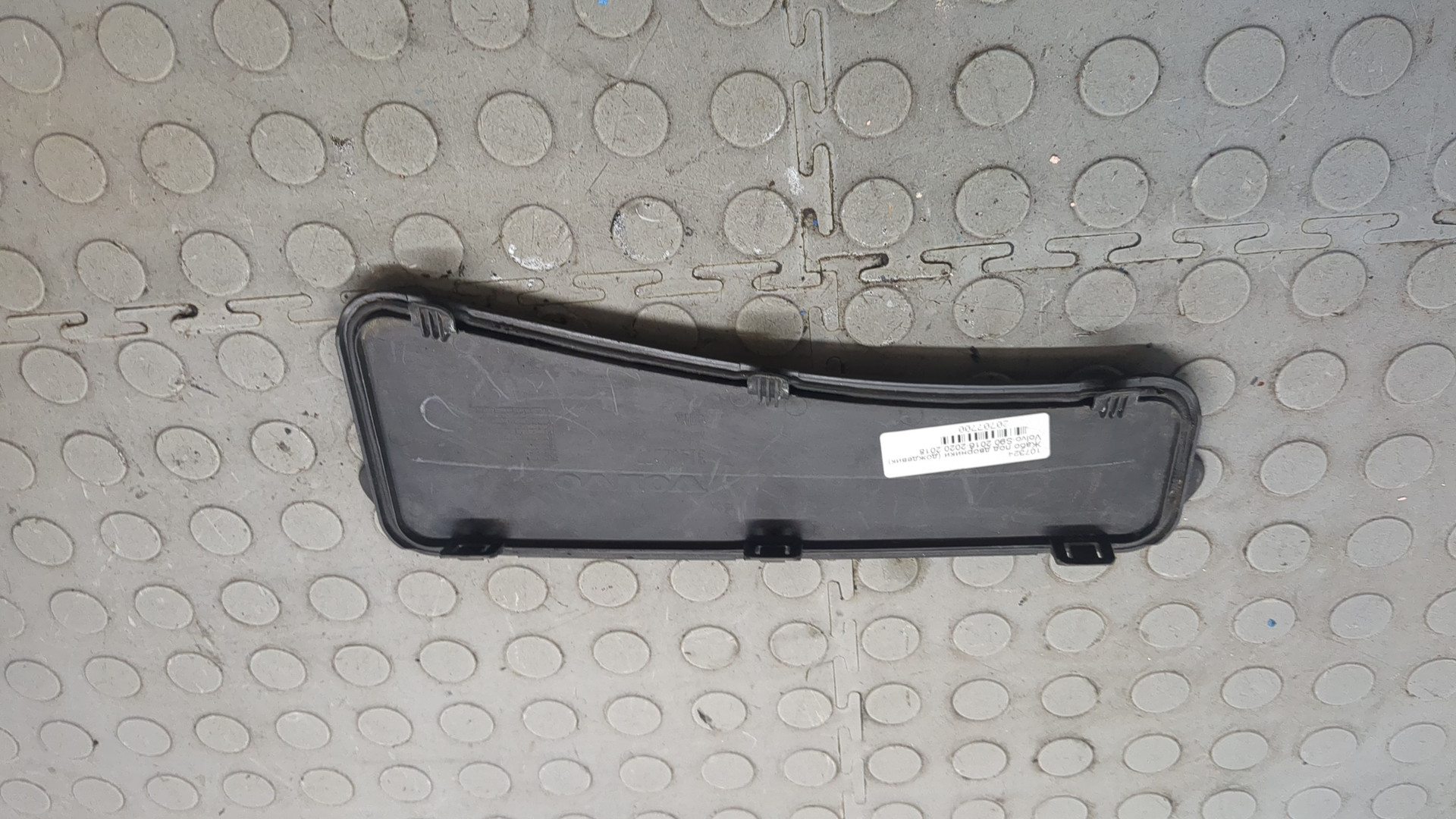 Решетка стеклоочистителей (Жабо)