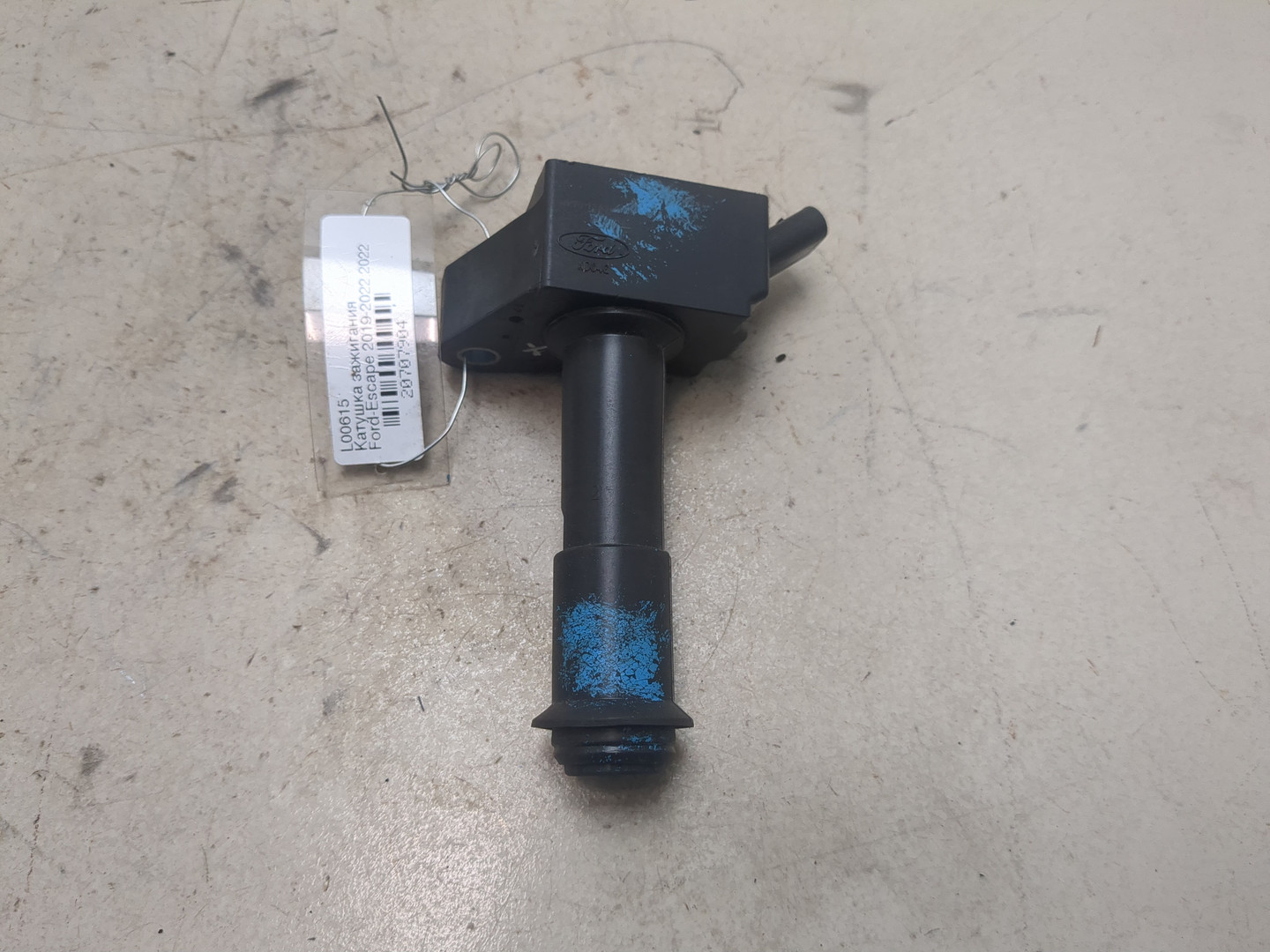 Катушка зажигания