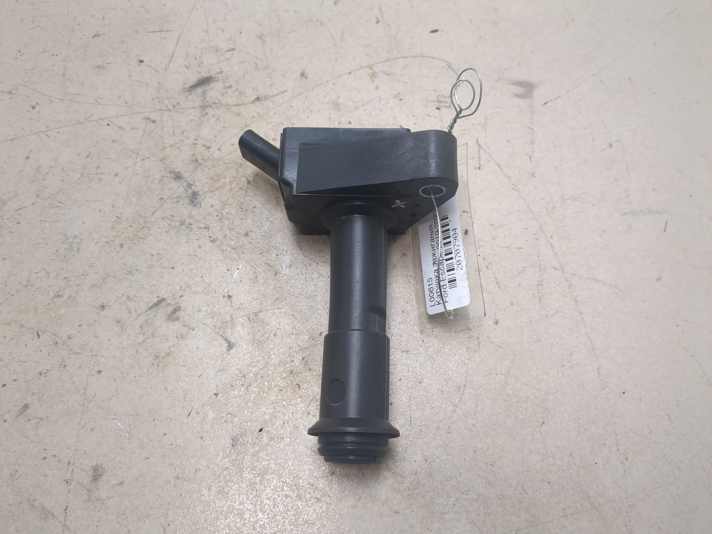 Катушка зажигания