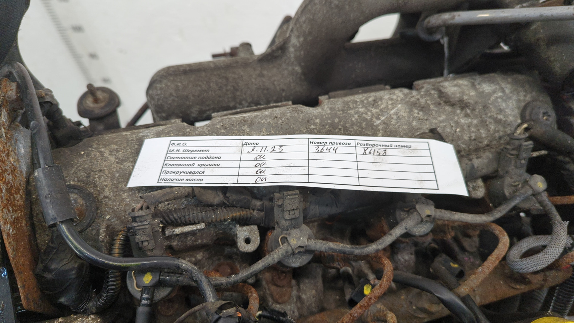 Двигатель (ДВС)