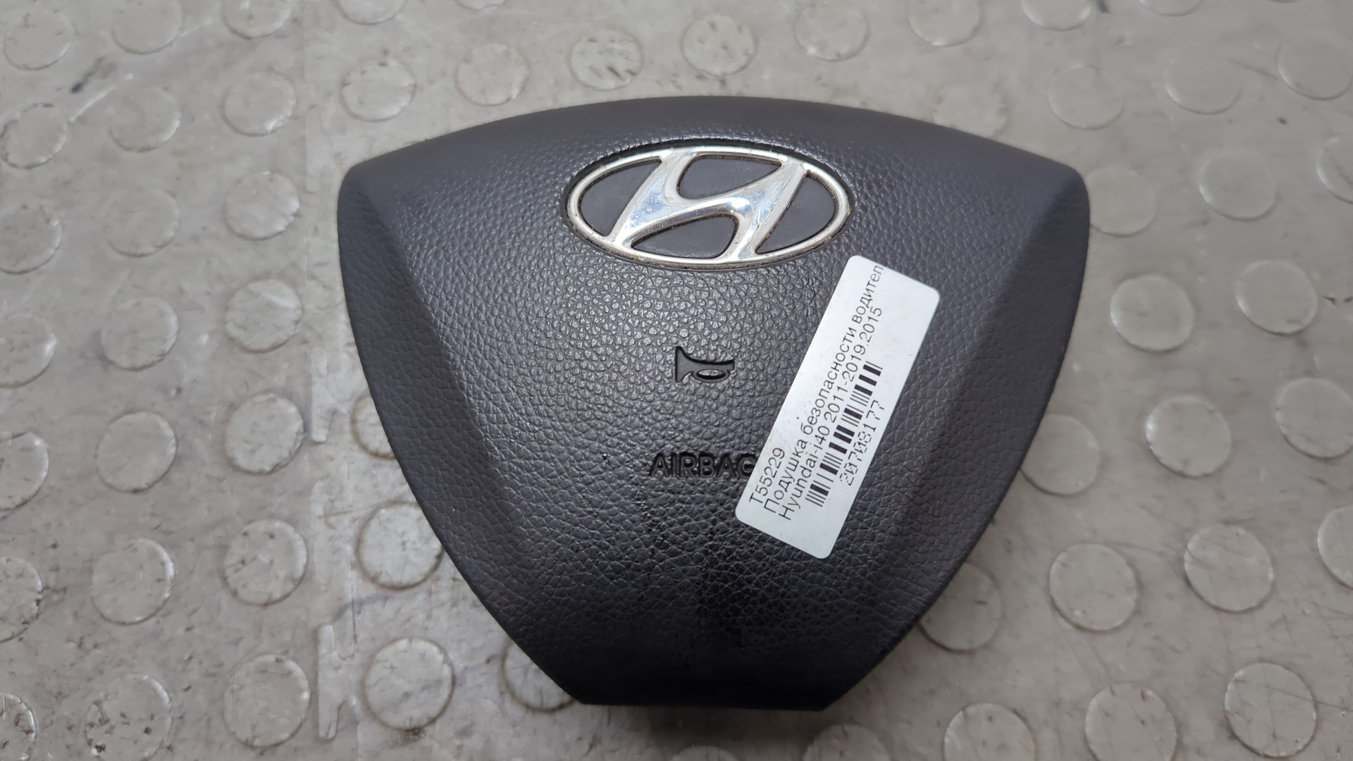 Подушка безопасности в рулевое колесо