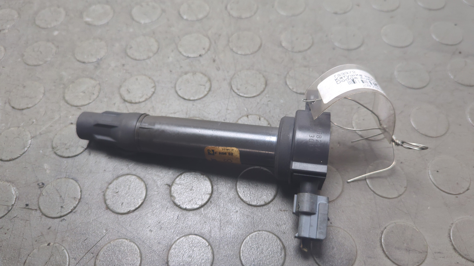 Катушка зажигания