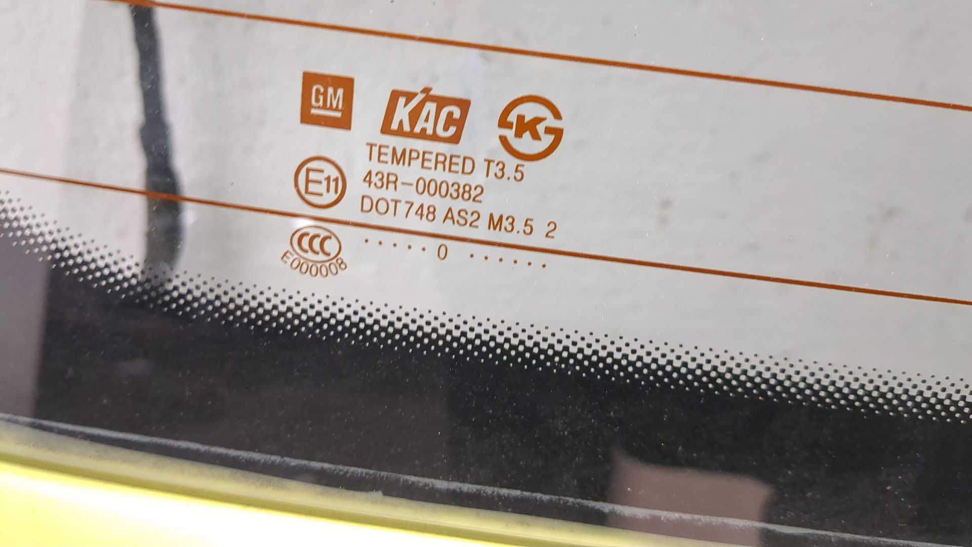 Дверь багажника