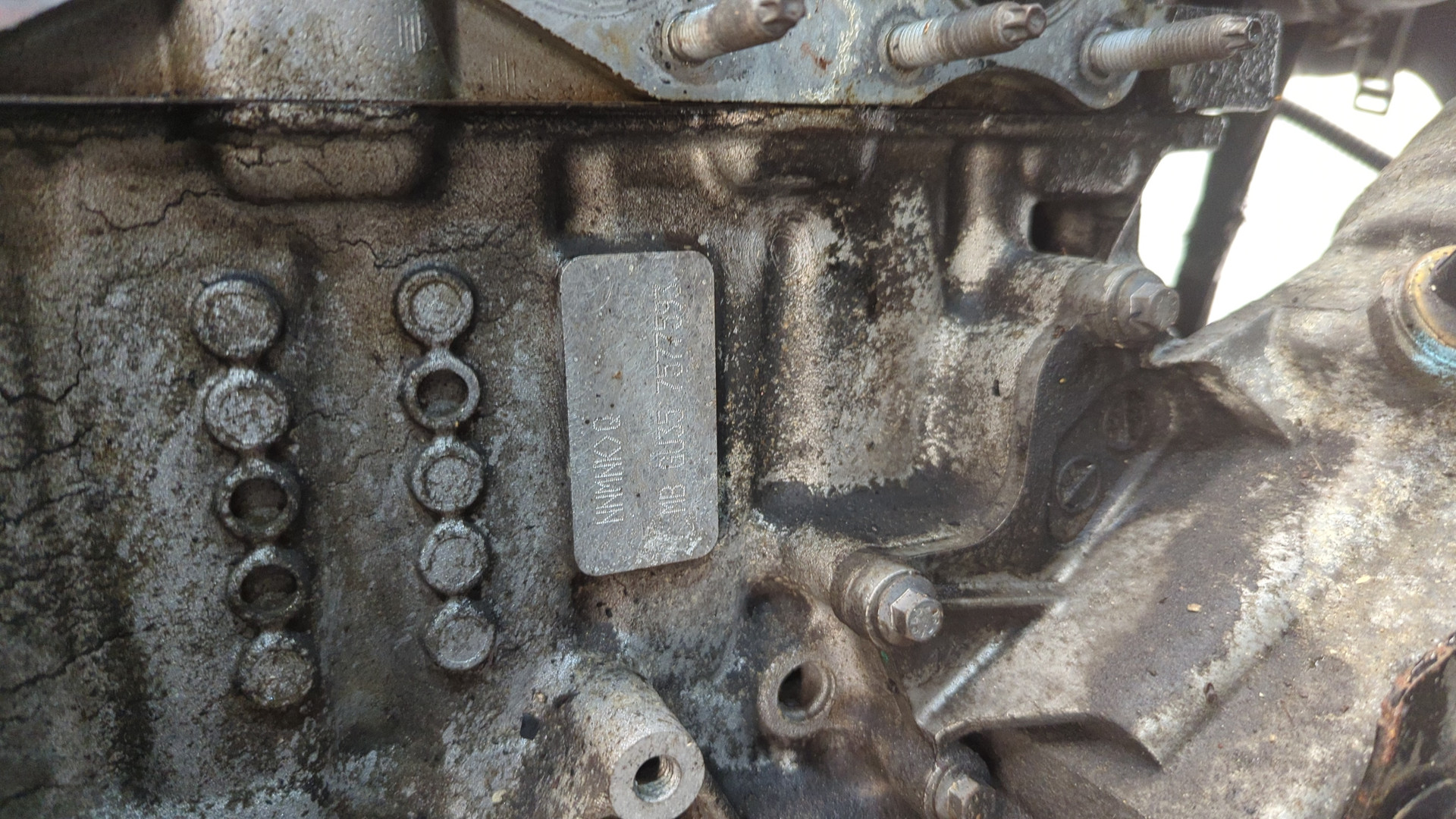 Двигатель (ДВС)