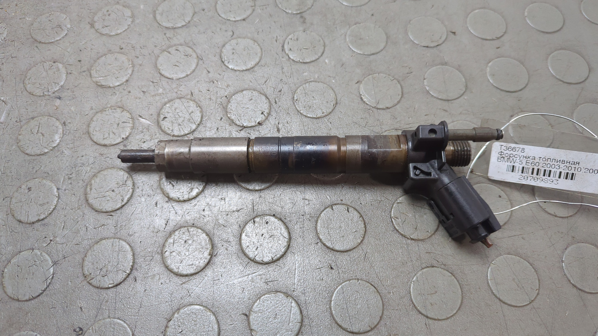 Форсунка дизельная электрическая