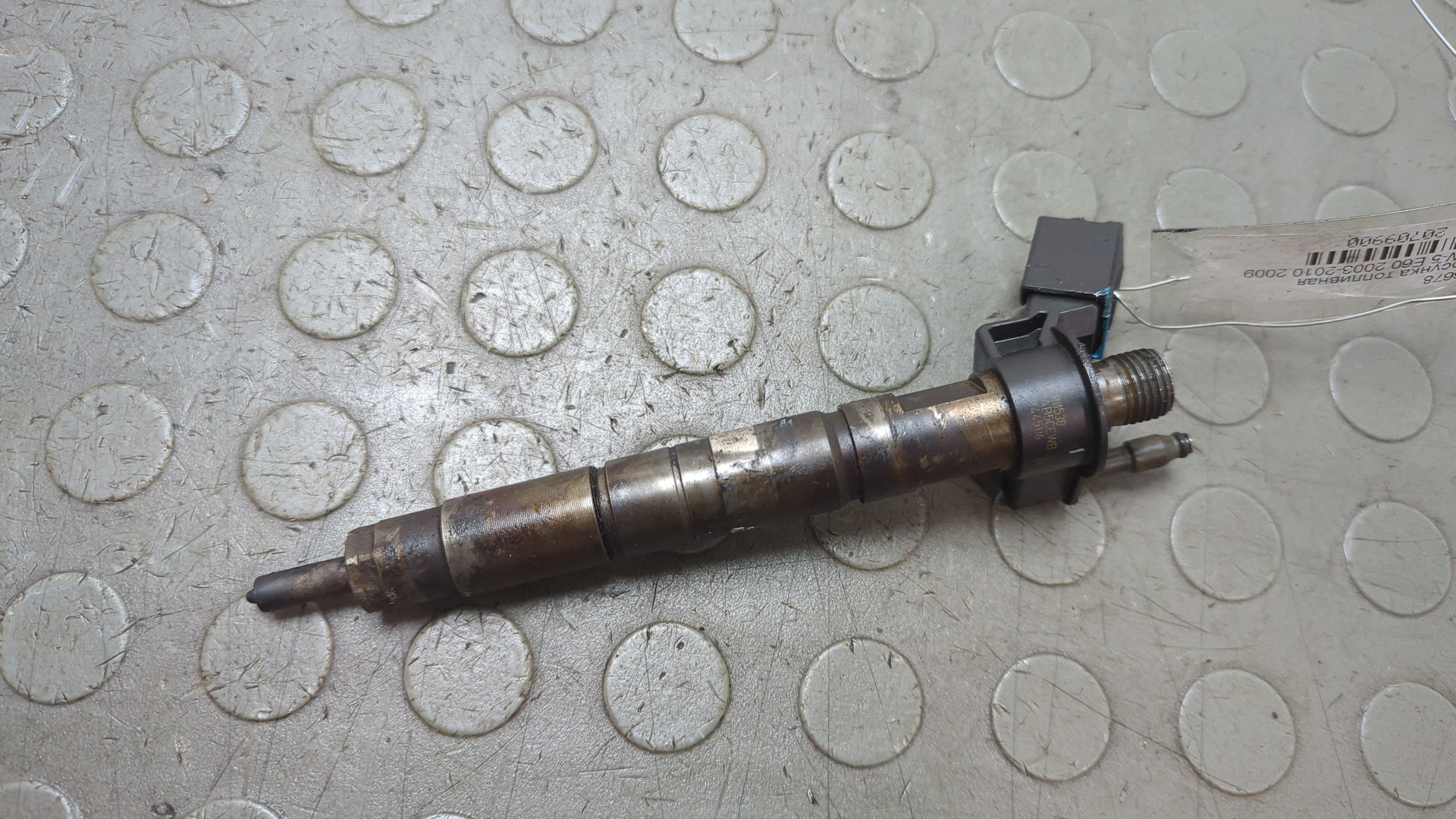 Форсунка дизельная электрическая