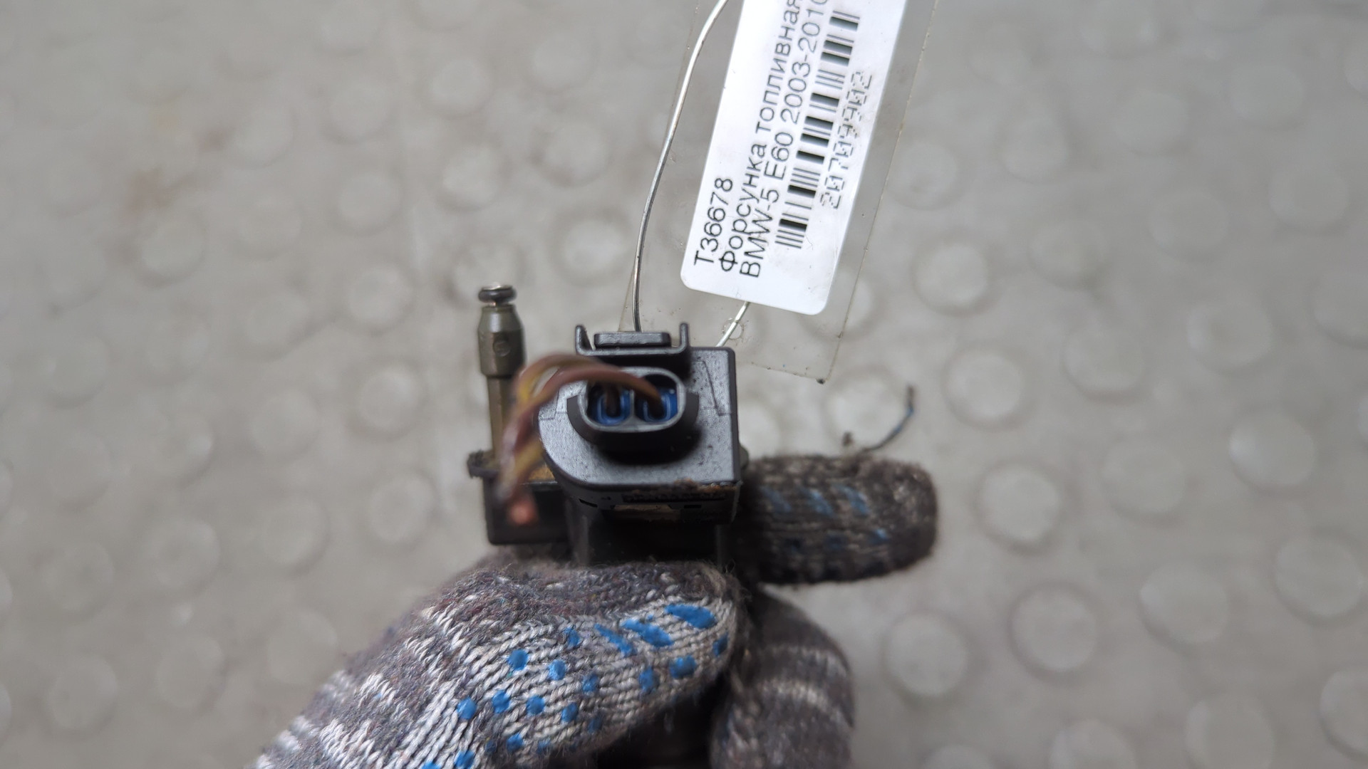 Форсунка дизельная электрическая