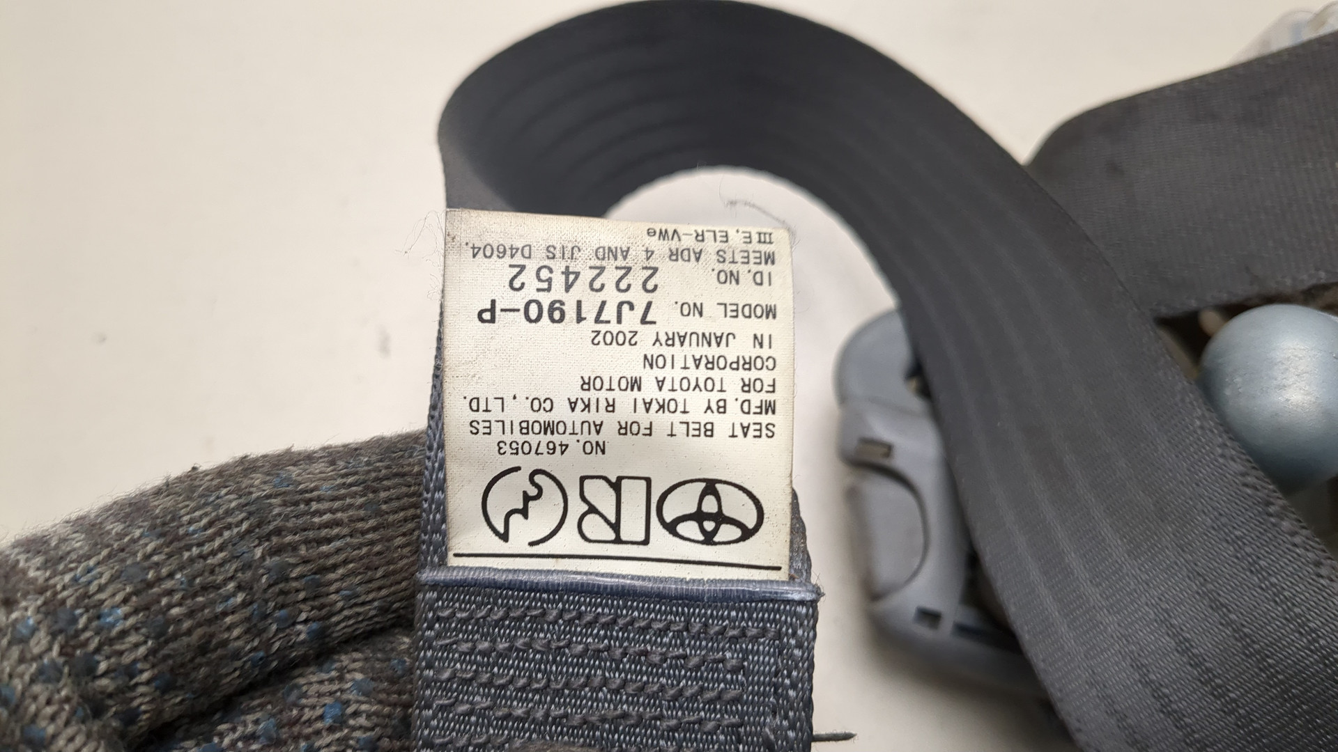 Ремень безопасности