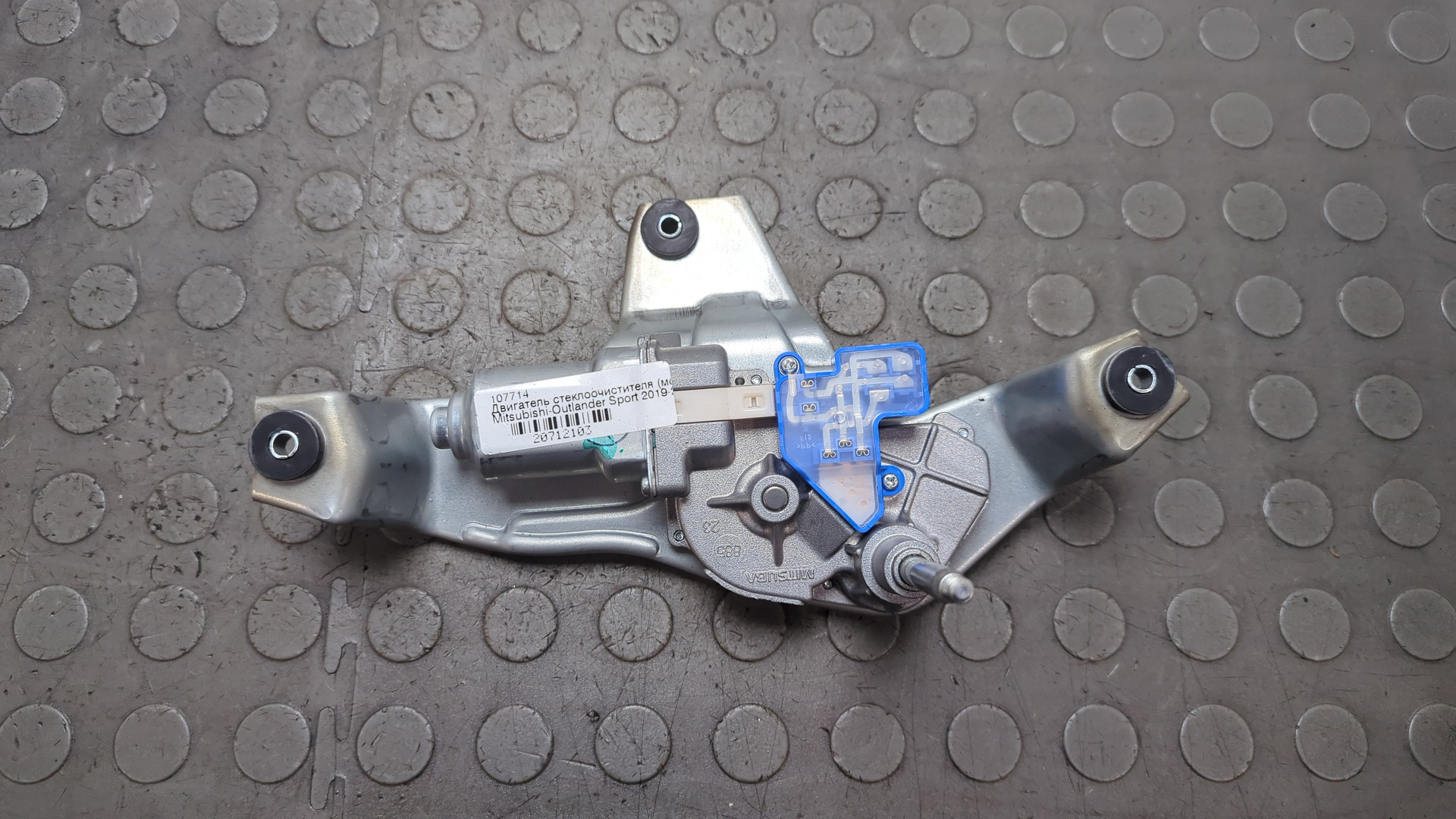 Моторчик стеклоочистителя задний