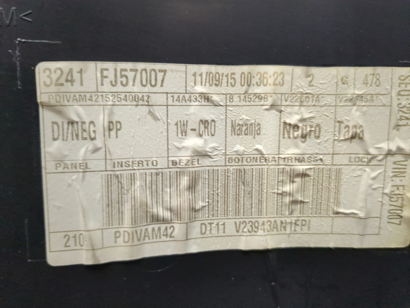 Обшивка двери передней левой