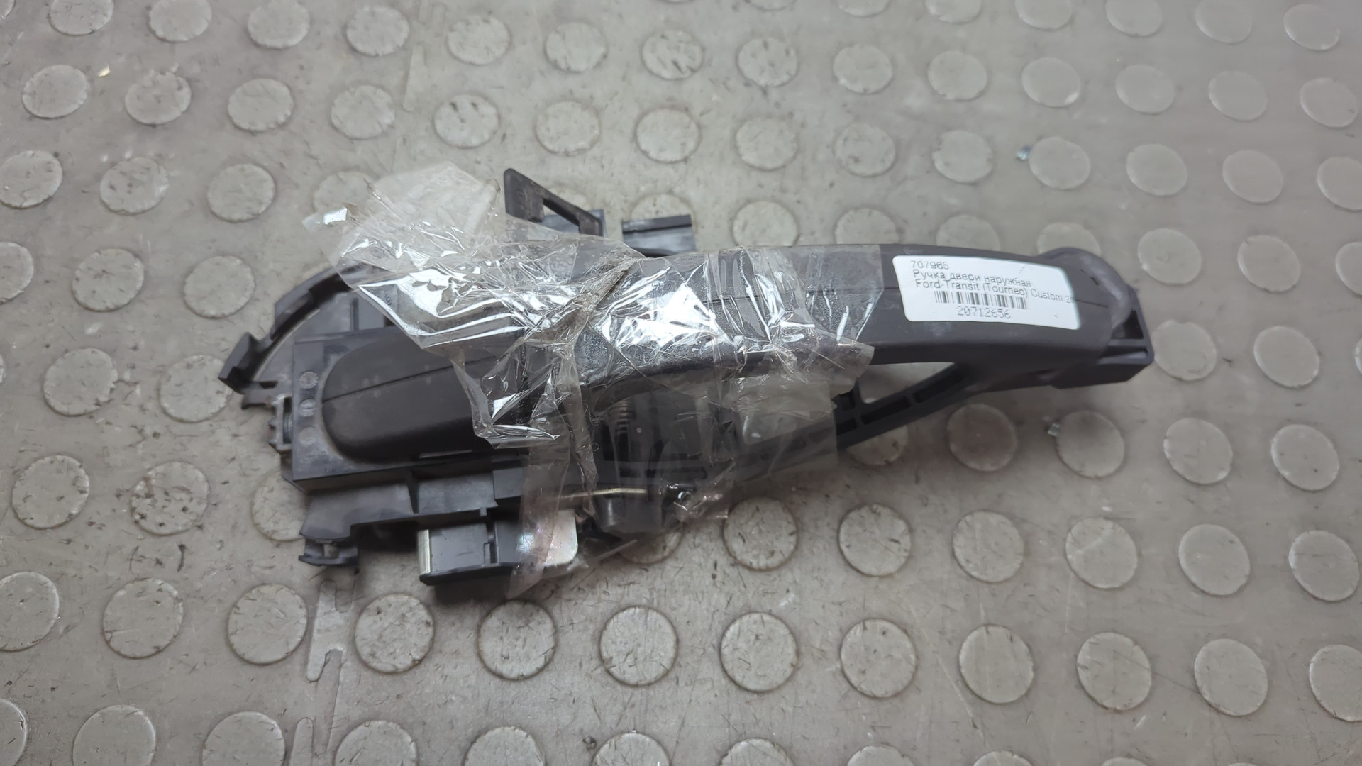 Ручка двери наружная