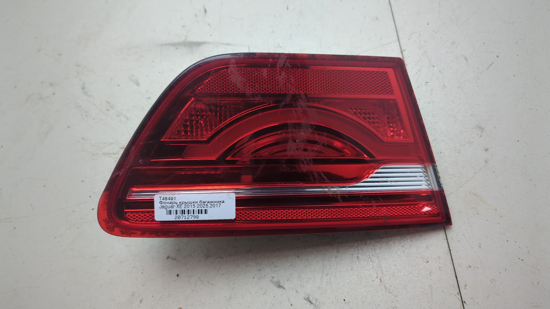 Фонарь задний внутренний левый