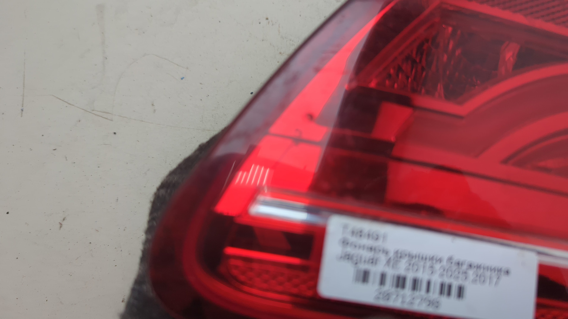 Фонарь задний внутренний левый