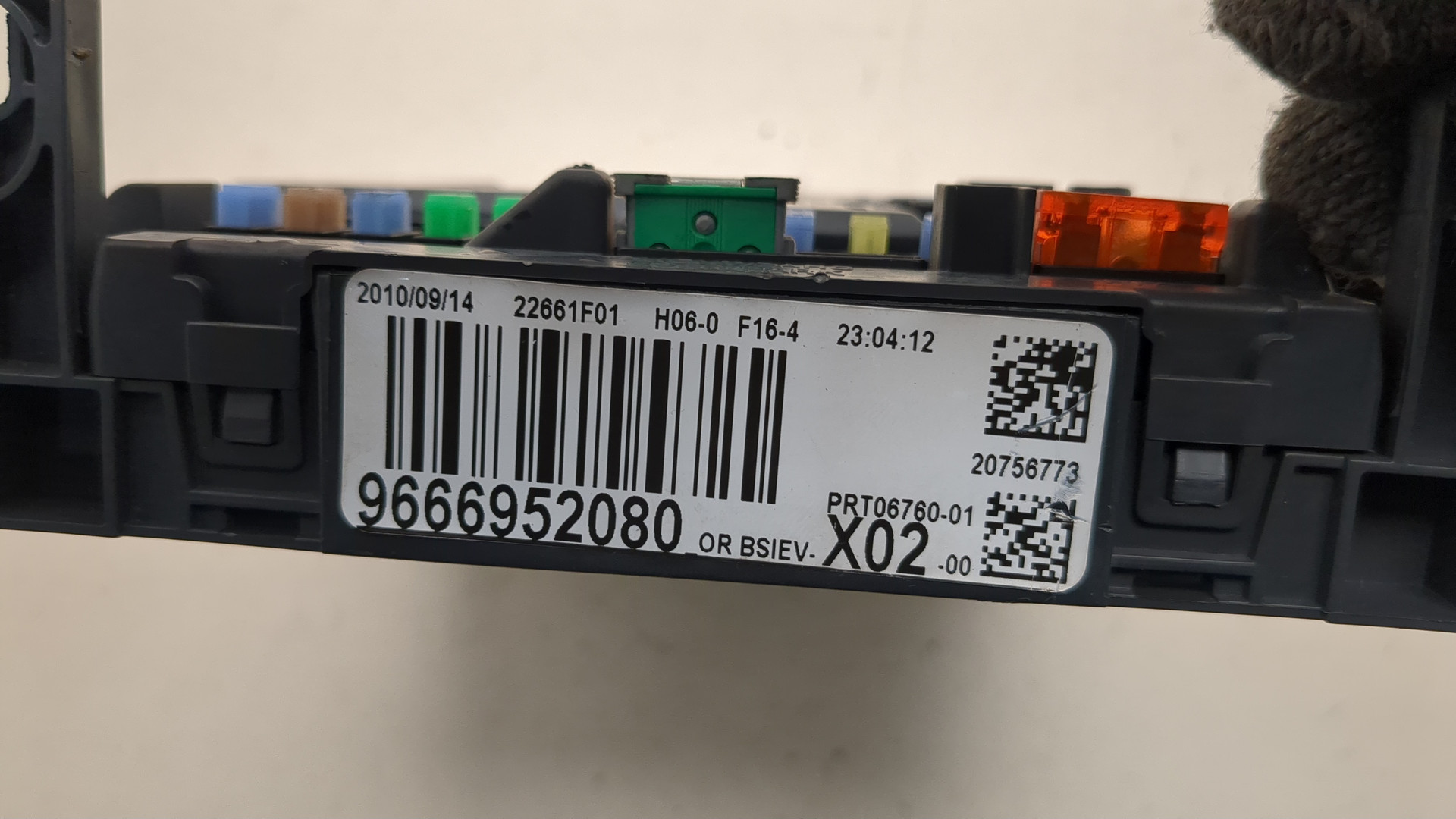 Блок предохранителей