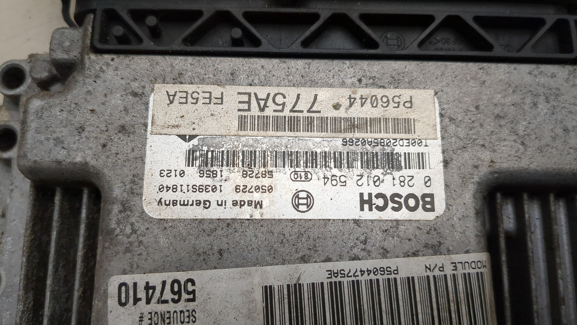 Блок управления двигателем