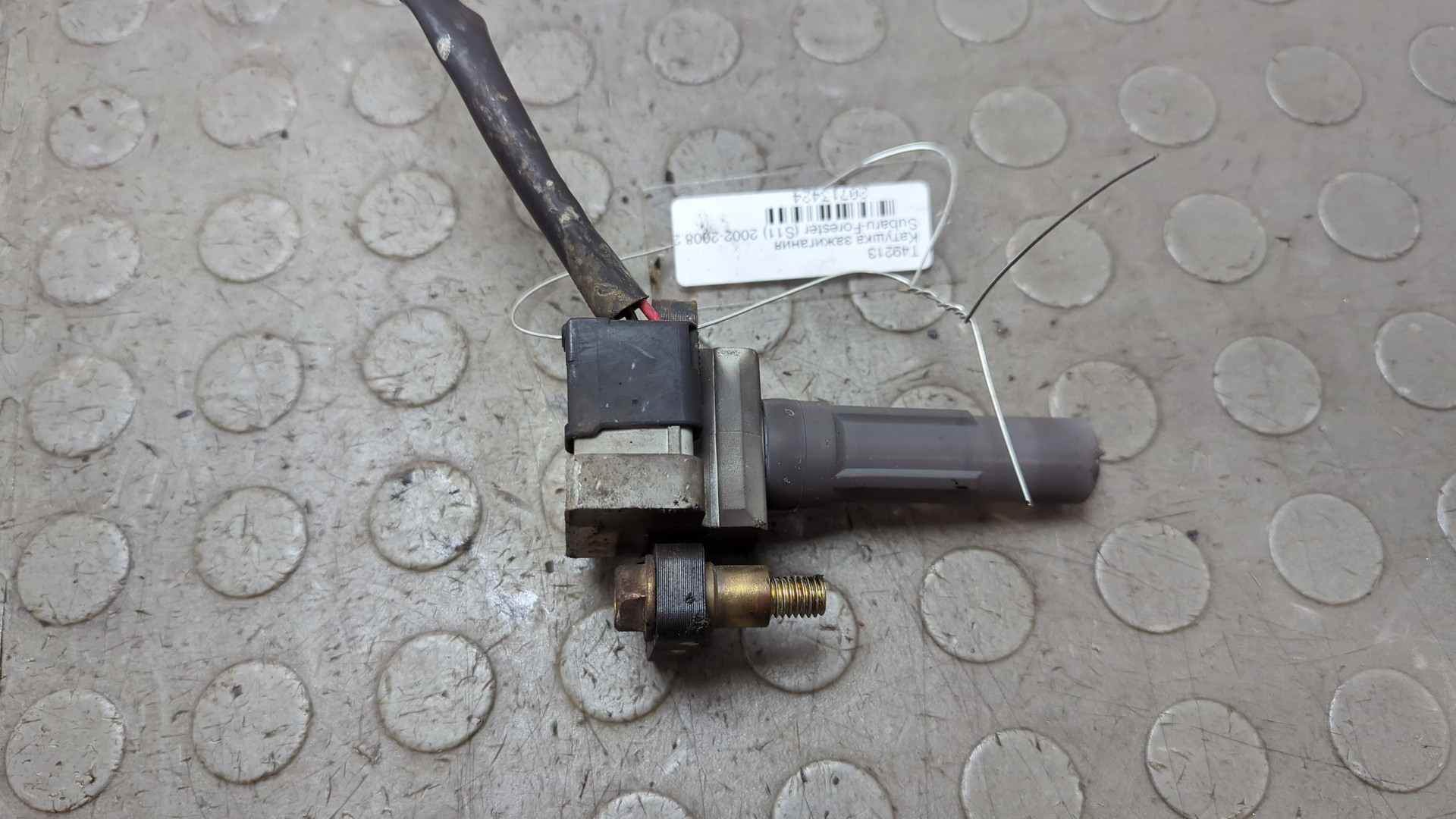 Катушка зажигания