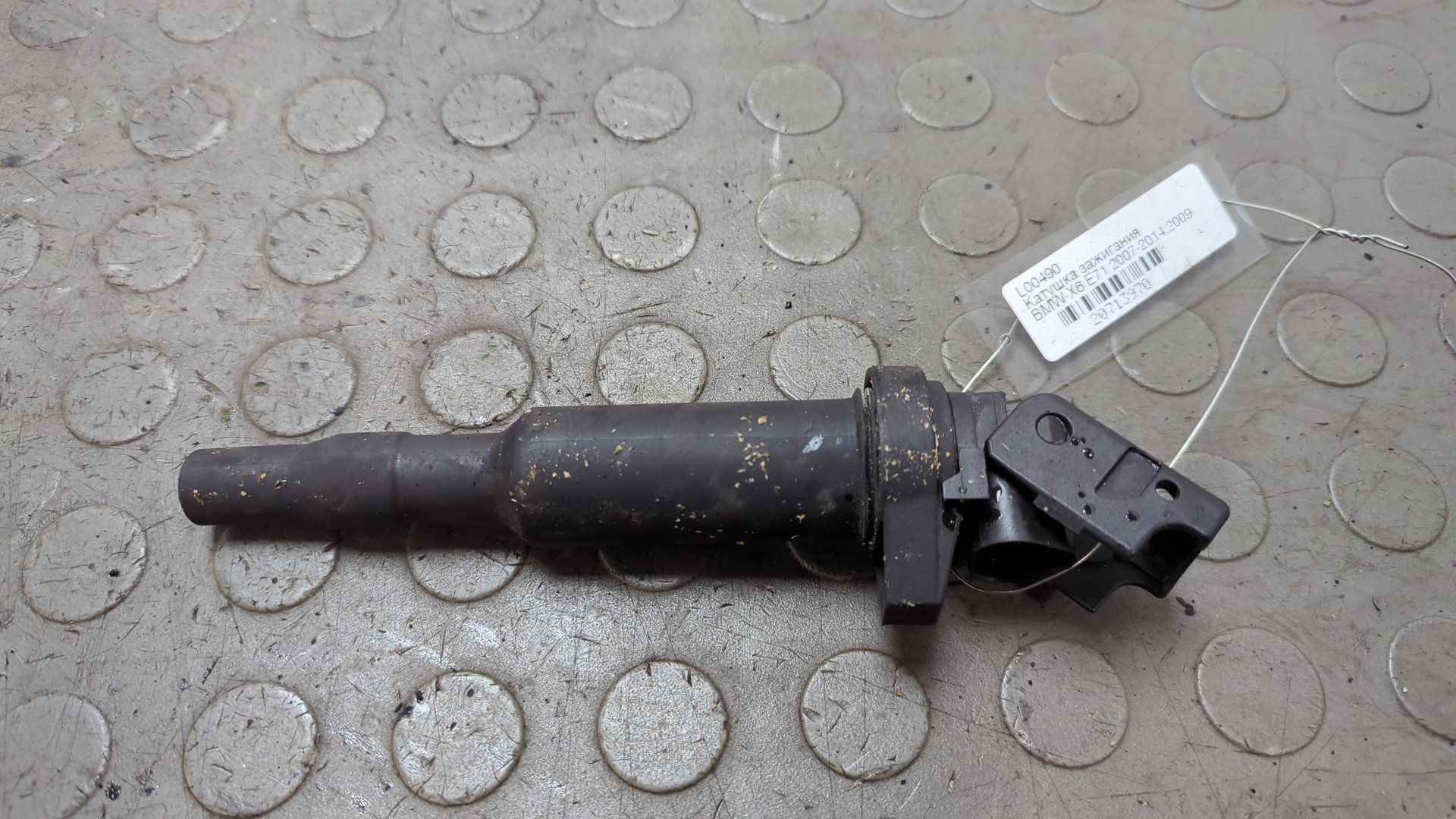 Катушка зажигания