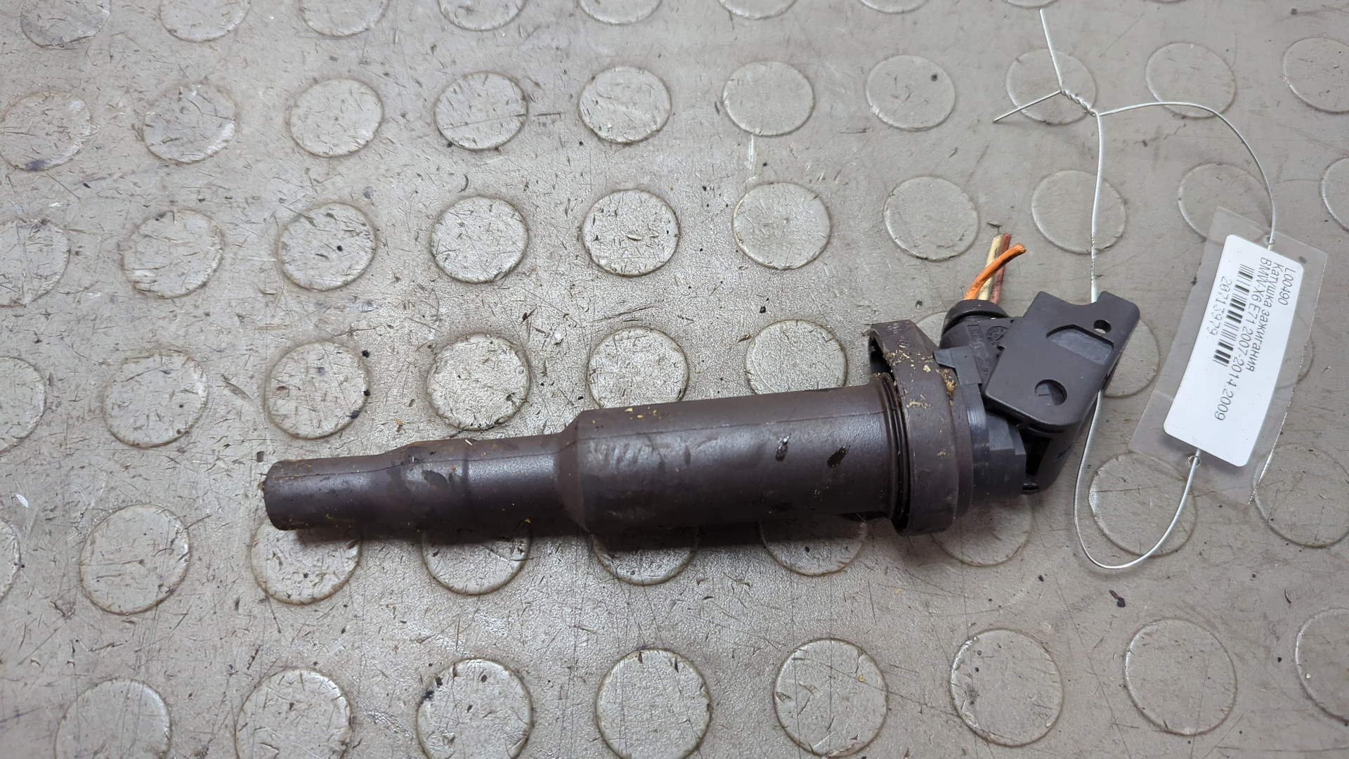 Катушка зажигания