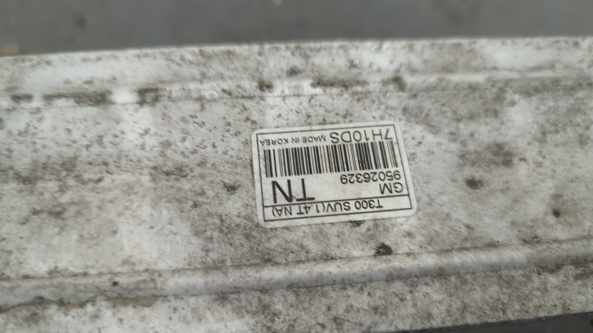 Интеркулер