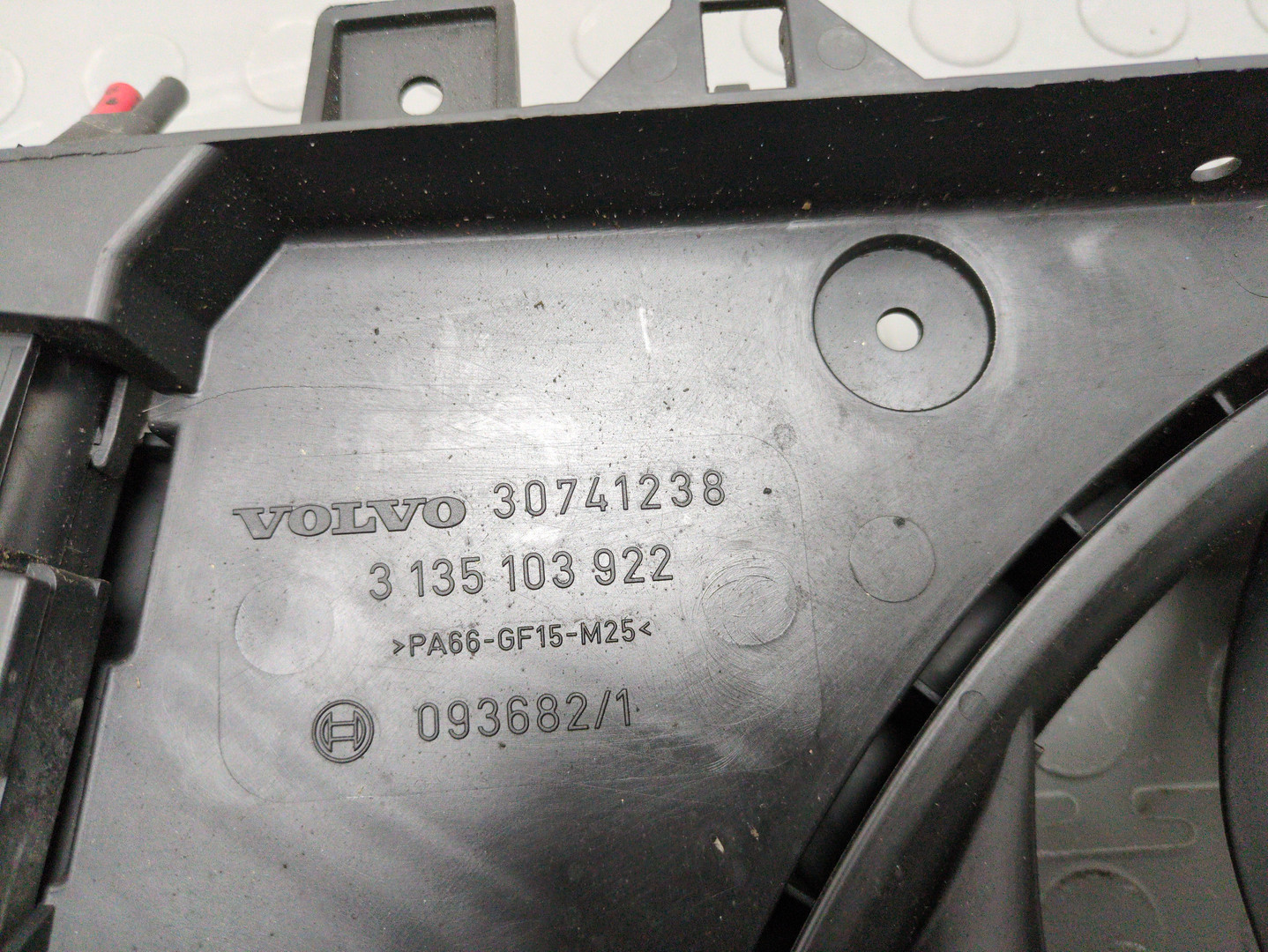 Вентилятор радиатора