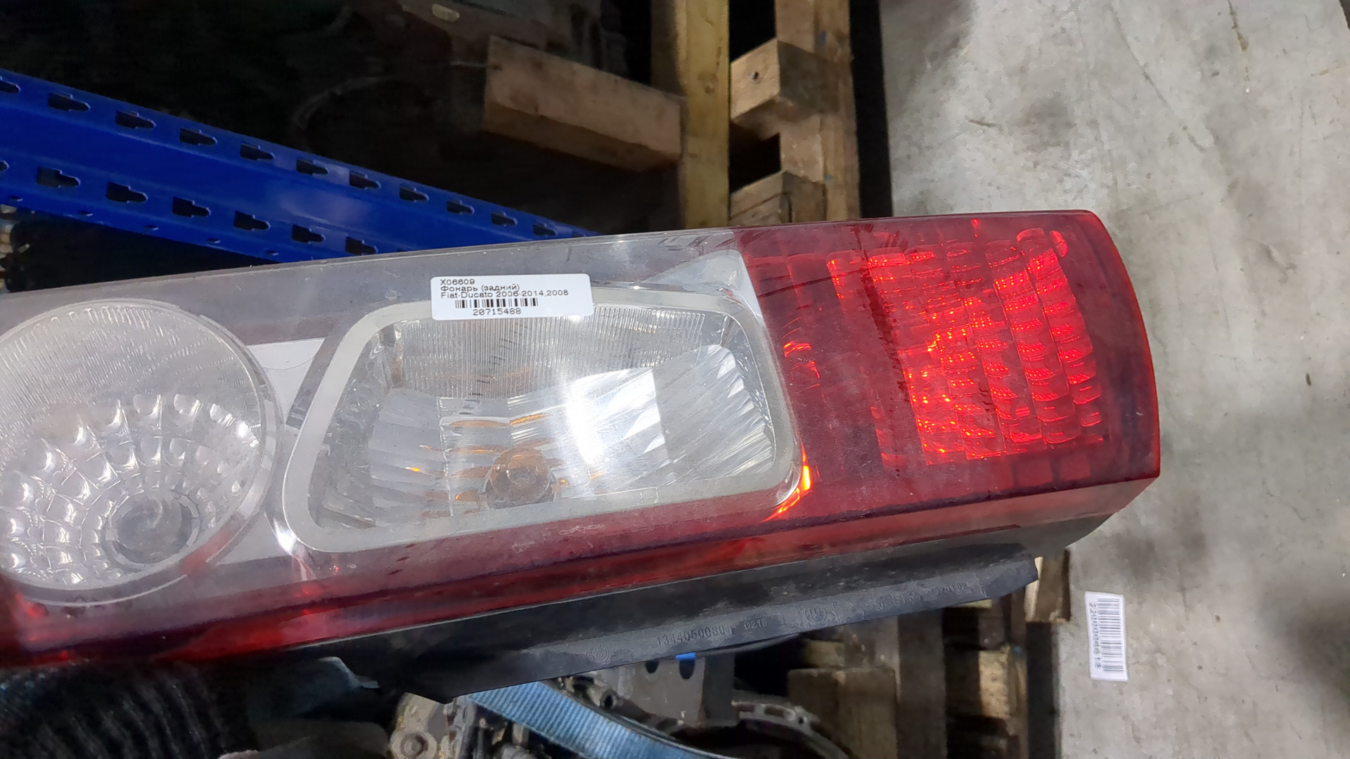 Фонарь задний левый