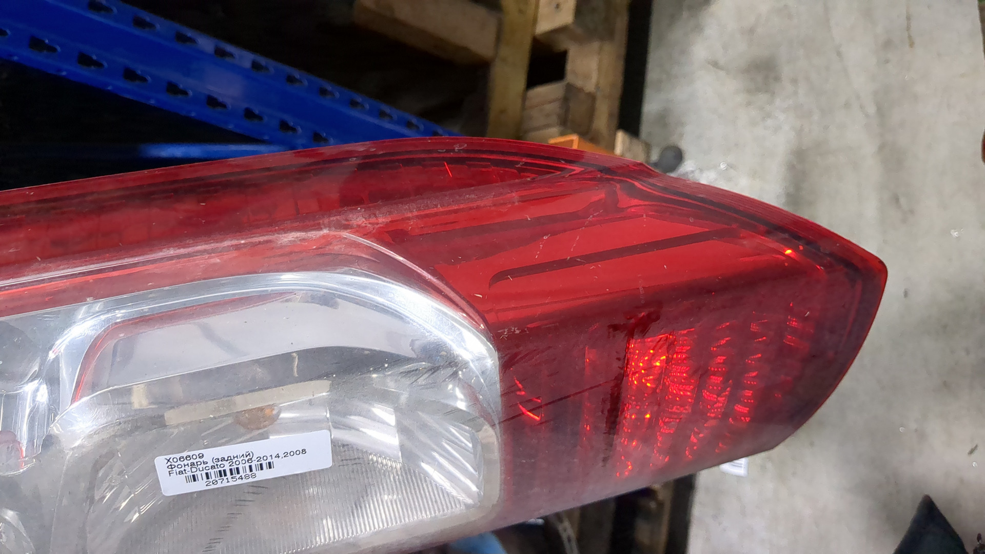 Фонарь задний левый