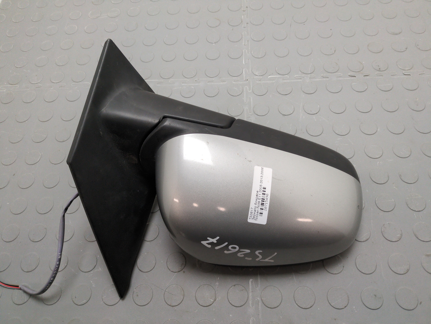 Зеркало правое электрическое