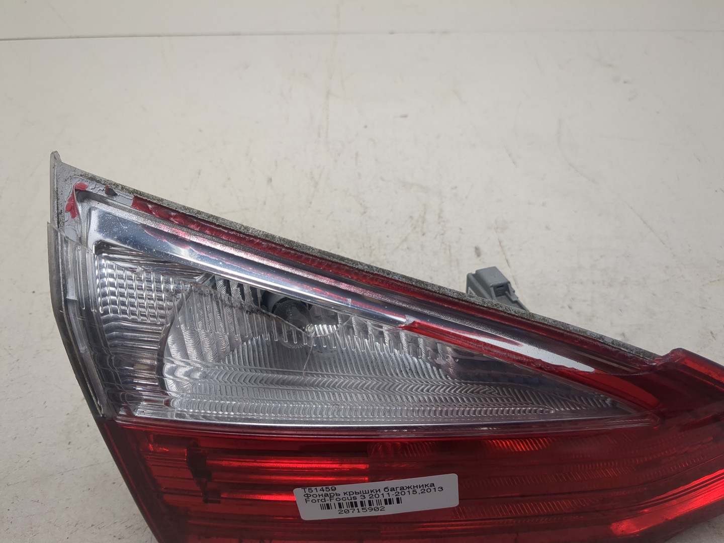 Фонарь задний внутренний левый