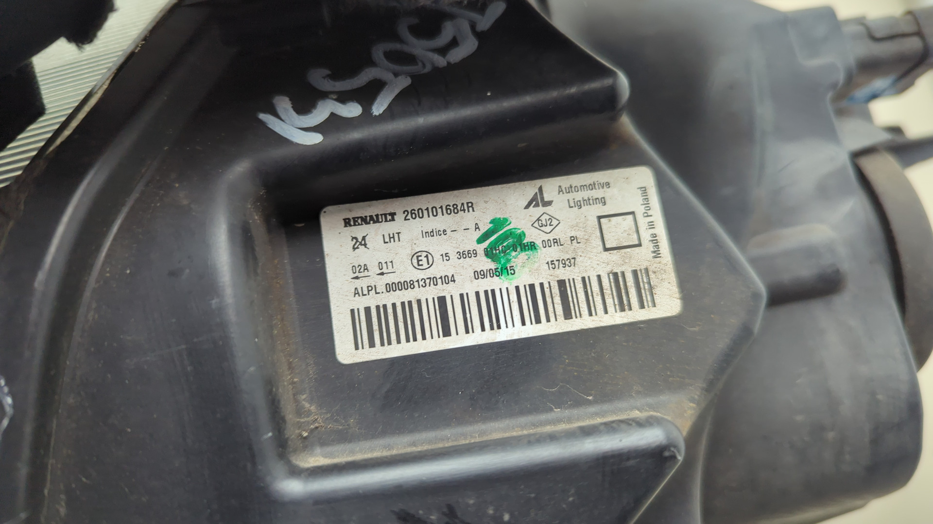 Фара правая