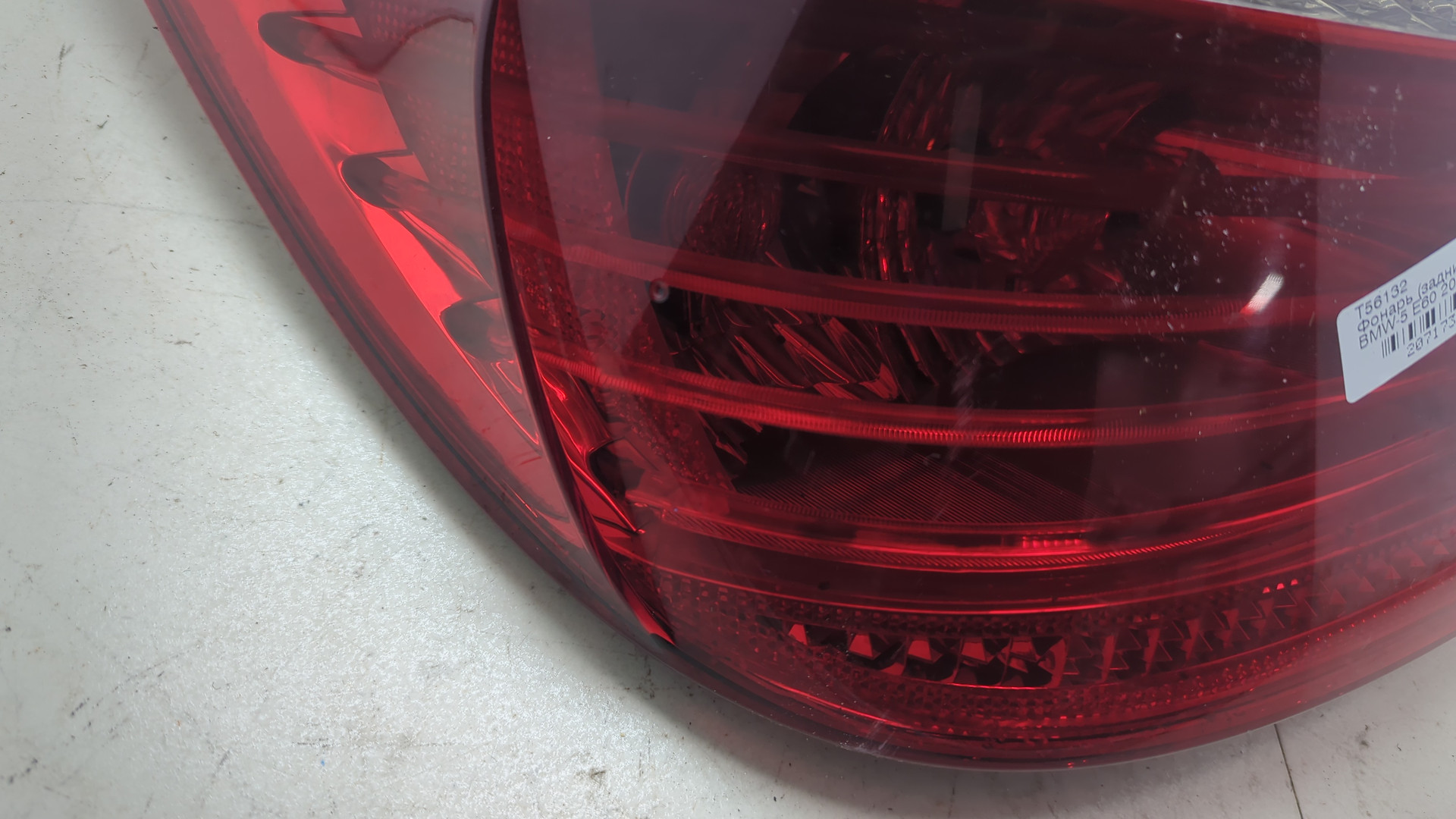 Фонарь задний левый