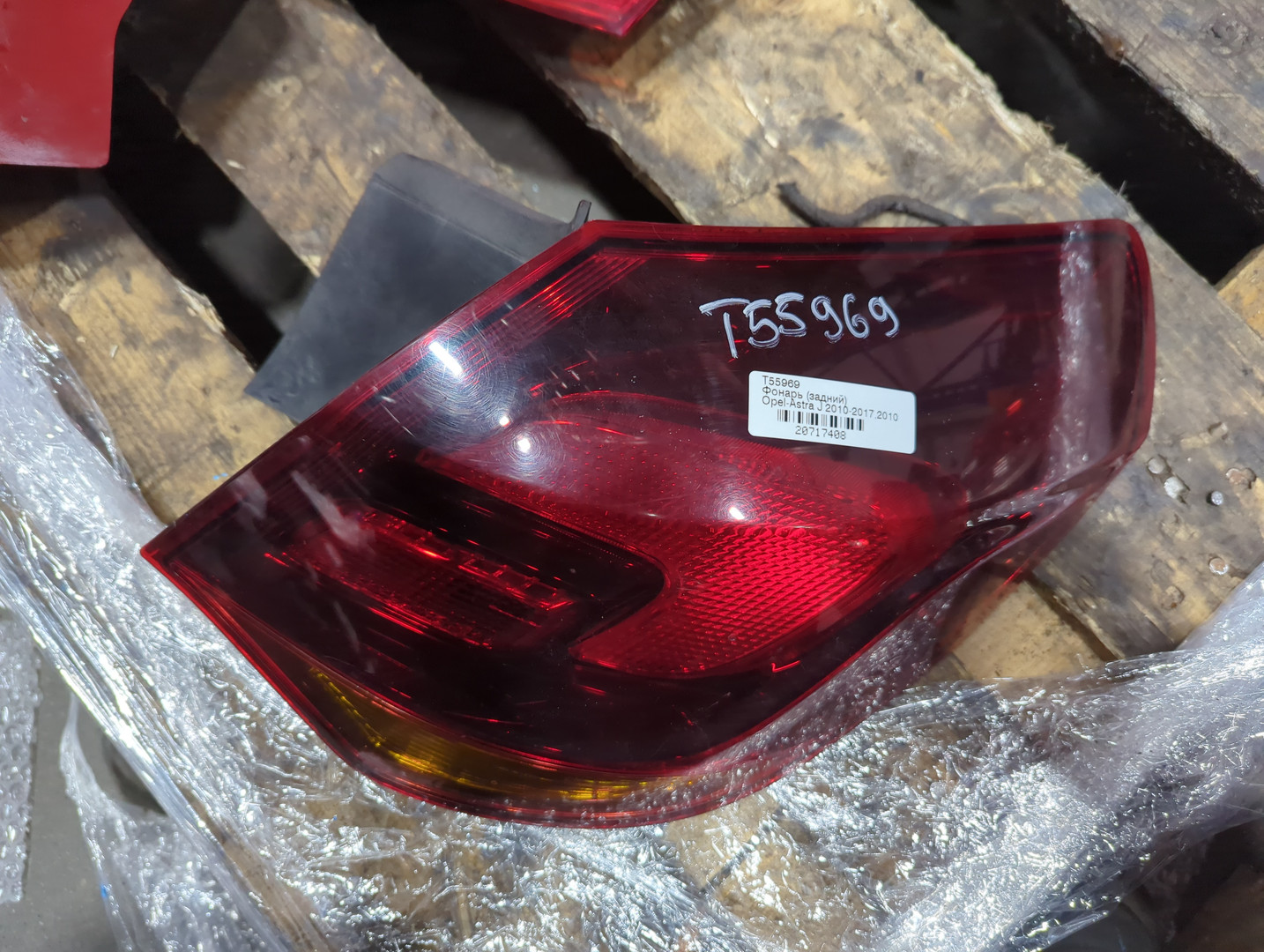 Фонарь задний правый