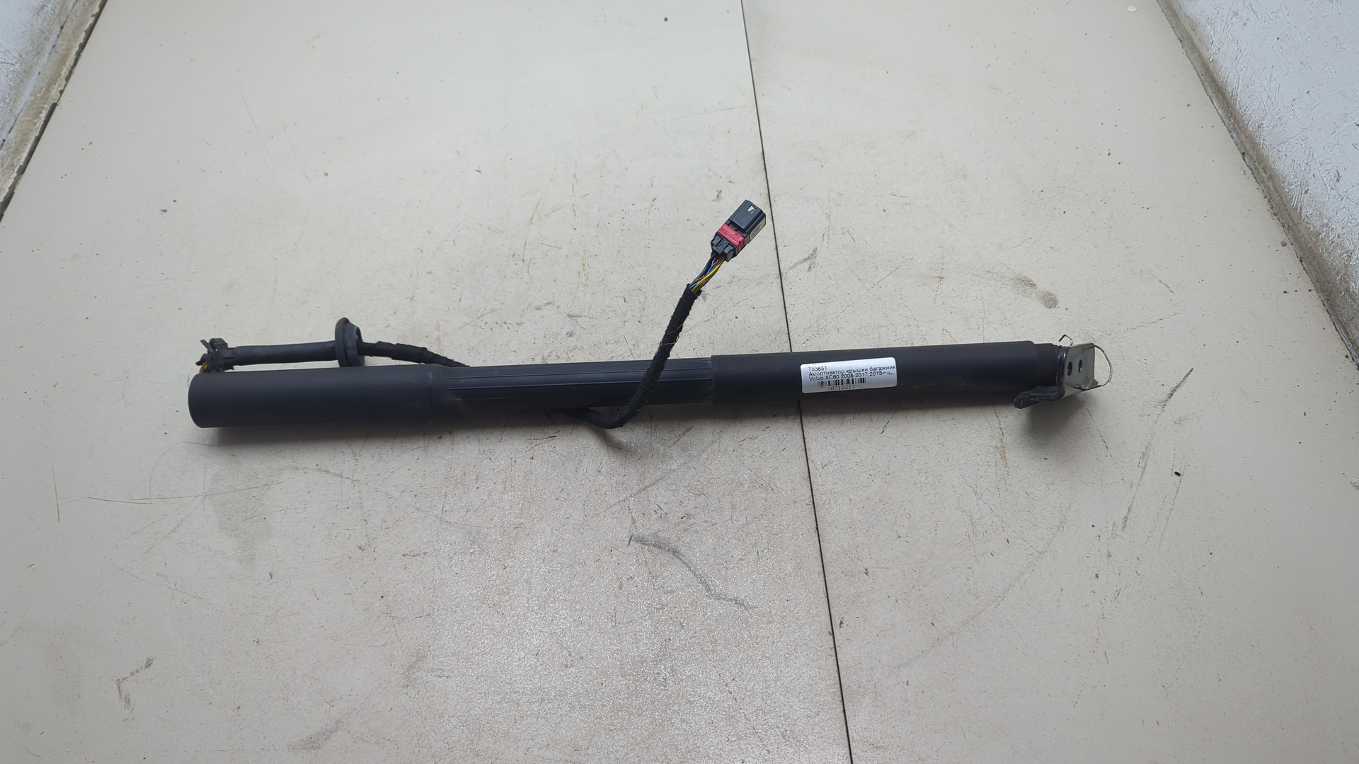 Амортизатор крышки багажника