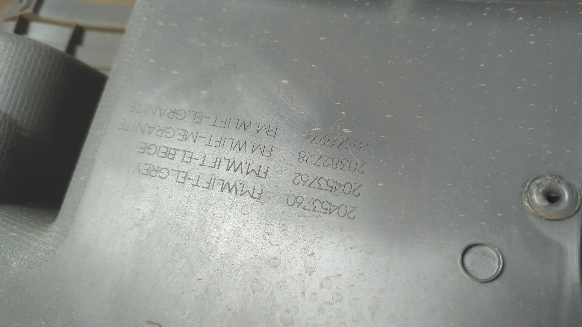 Обшивка двери передней левой