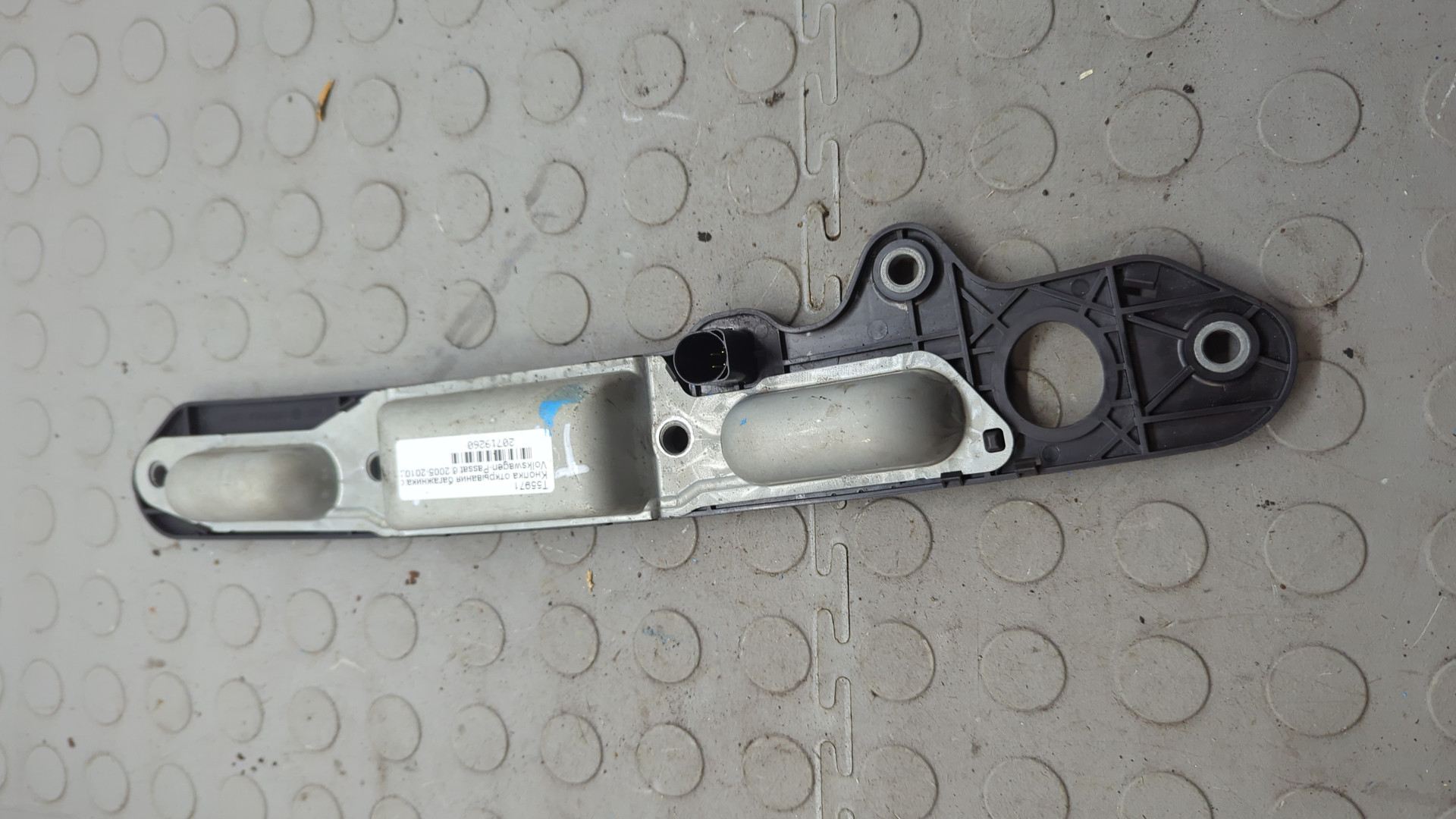 Кнопка открывания багажника