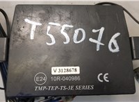 1561285, 8A6J15K866AA Блок управления парктрониками Ford Focus 3 2011-2015 20719273 #3