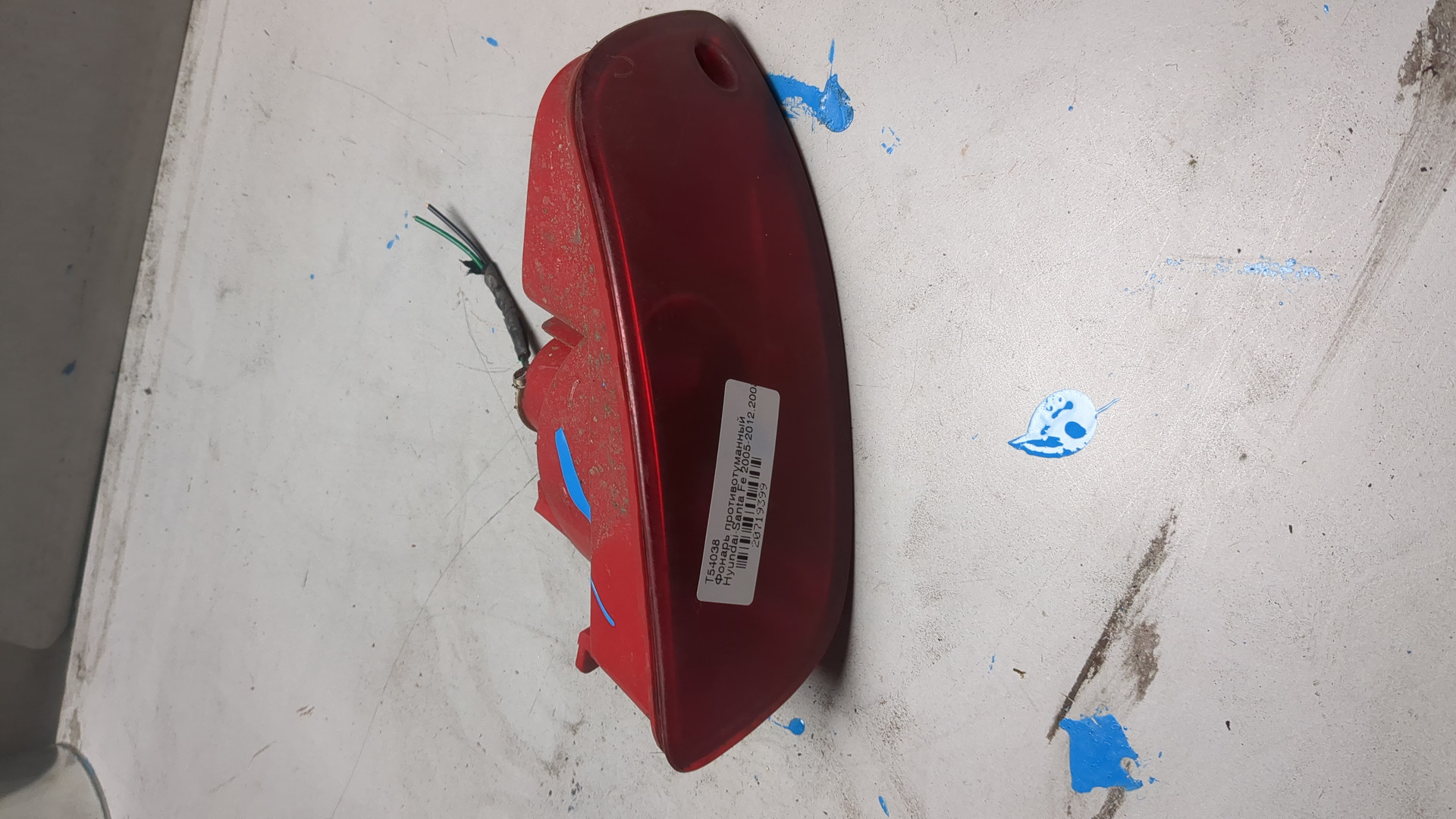 Фара противотуманная левая