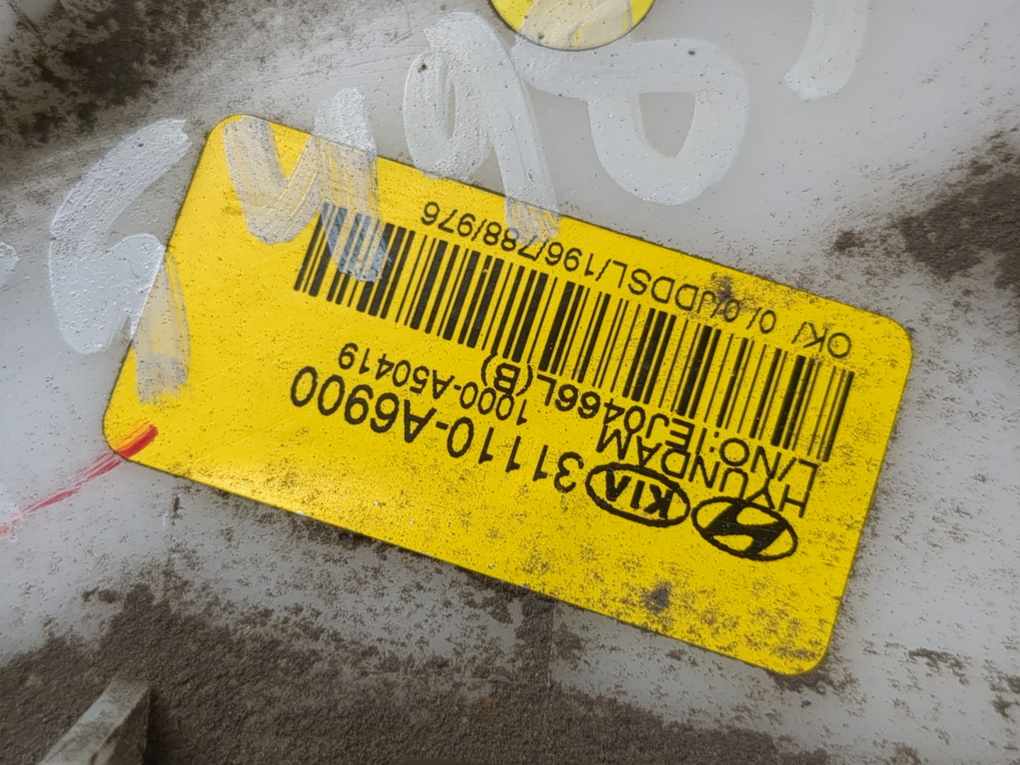 Насос топливный электрический