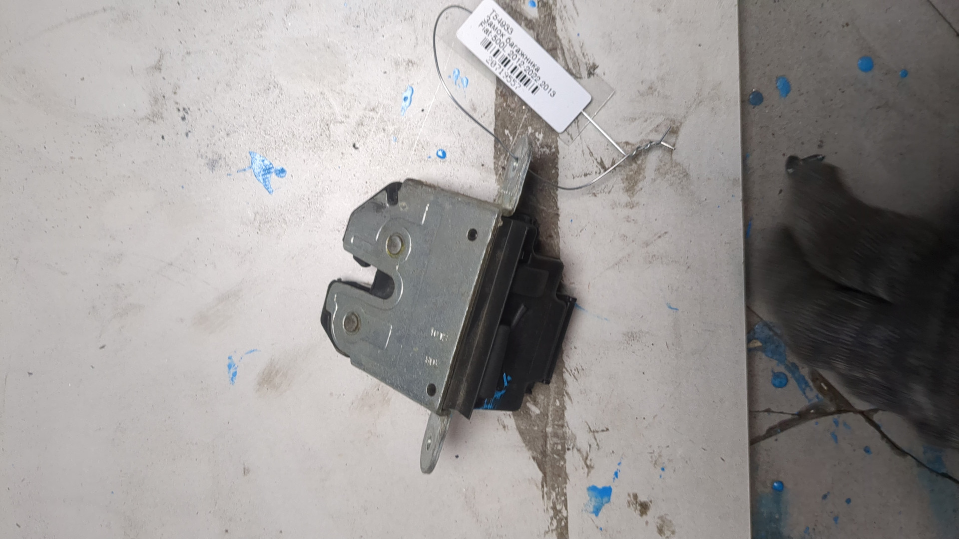 Замок багажника