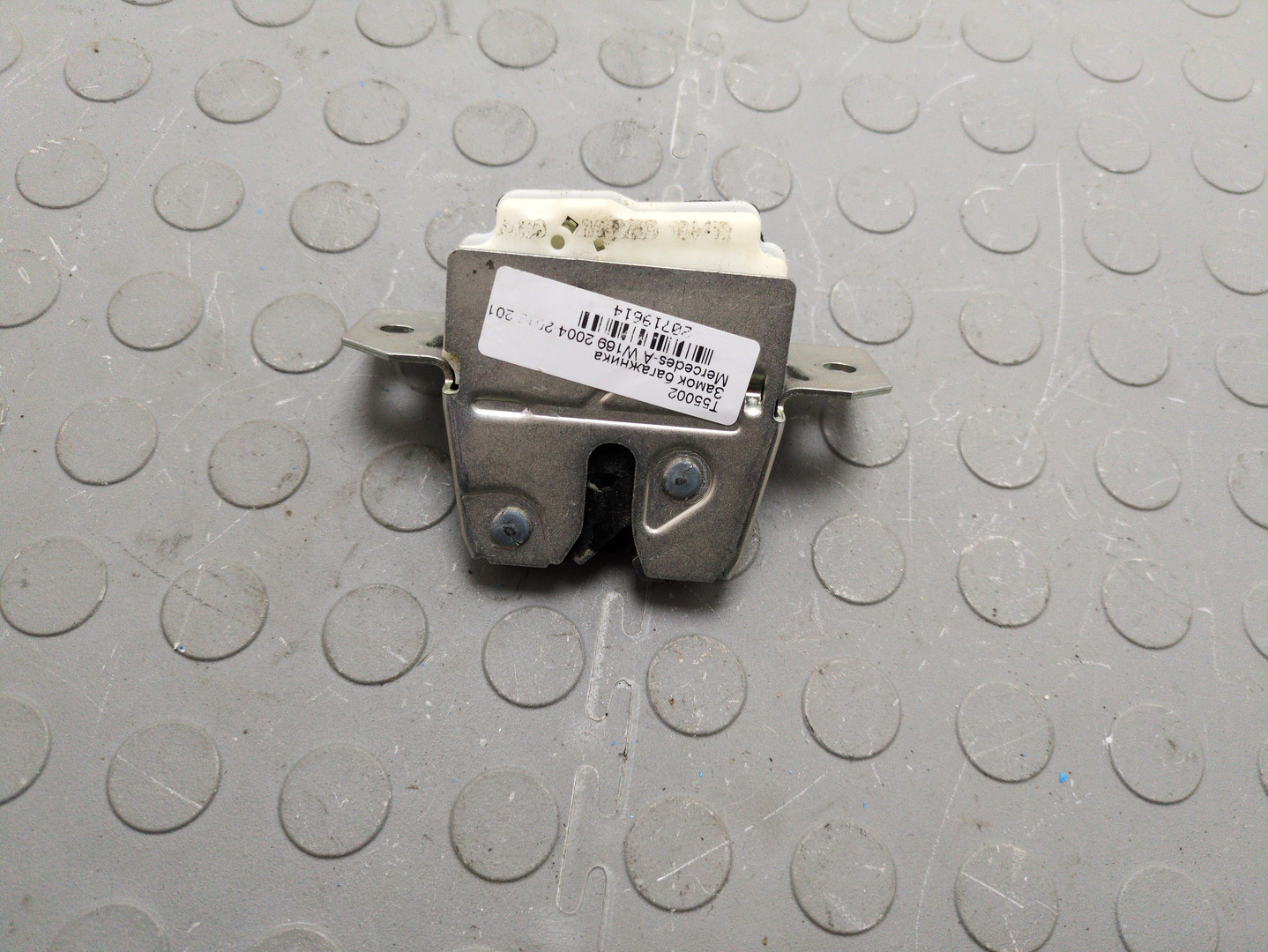 Замок багажника