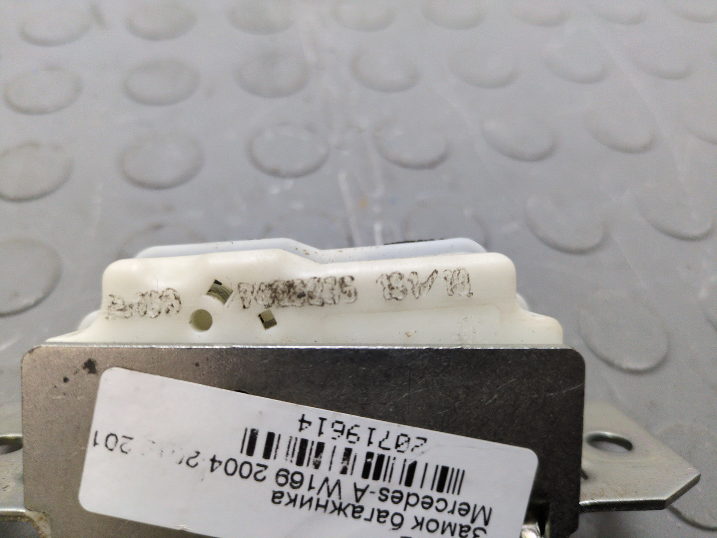 Замок багажника