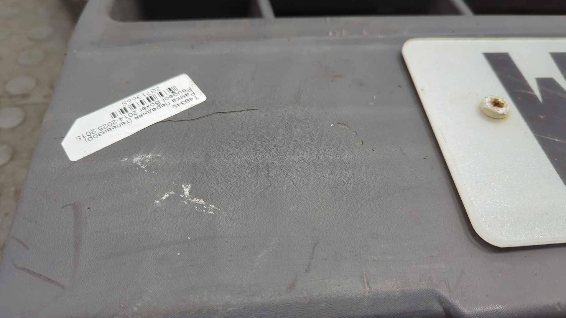 Бампер передний