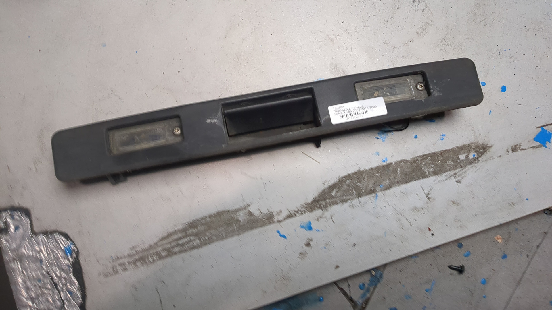 Фонарь подсветки номера