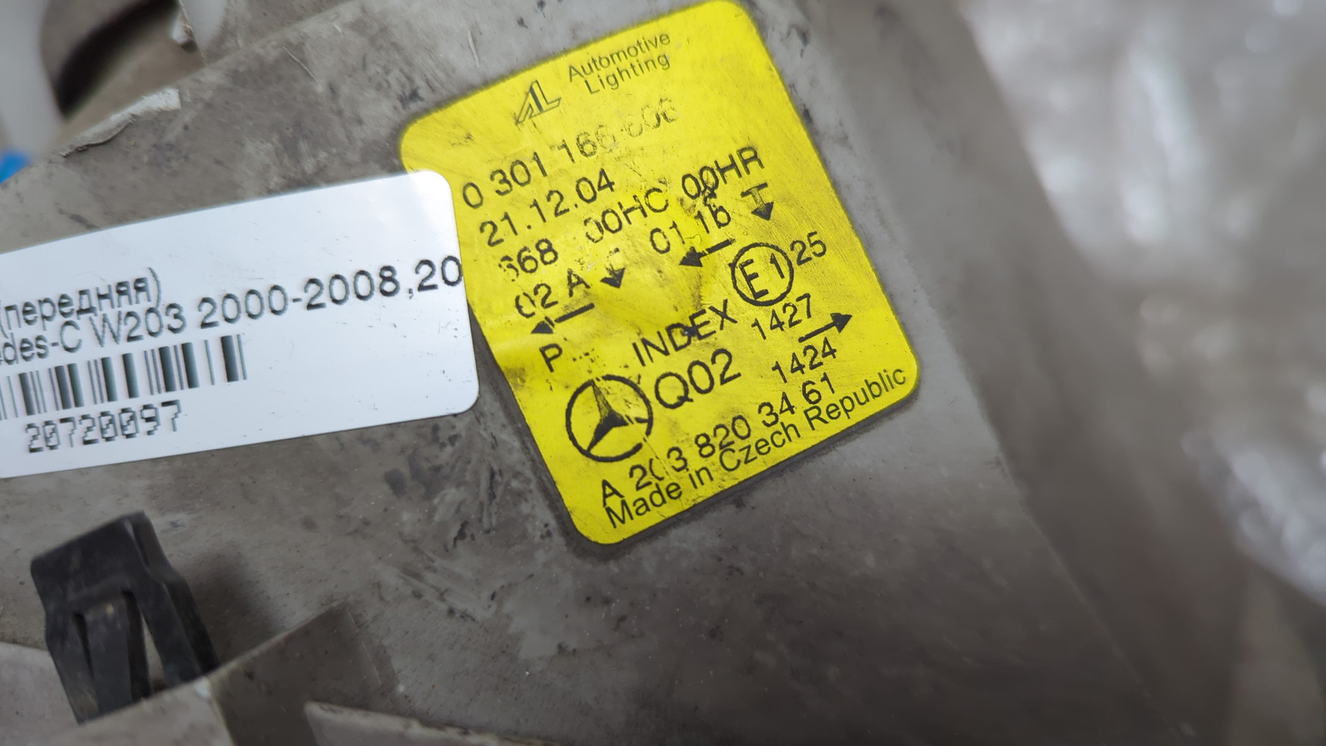 Фара правая