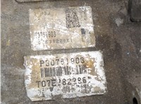 P30751903, TF-80SC КПП - автомат (АКПП) Volvo S80 2006-2016 20720205 #9