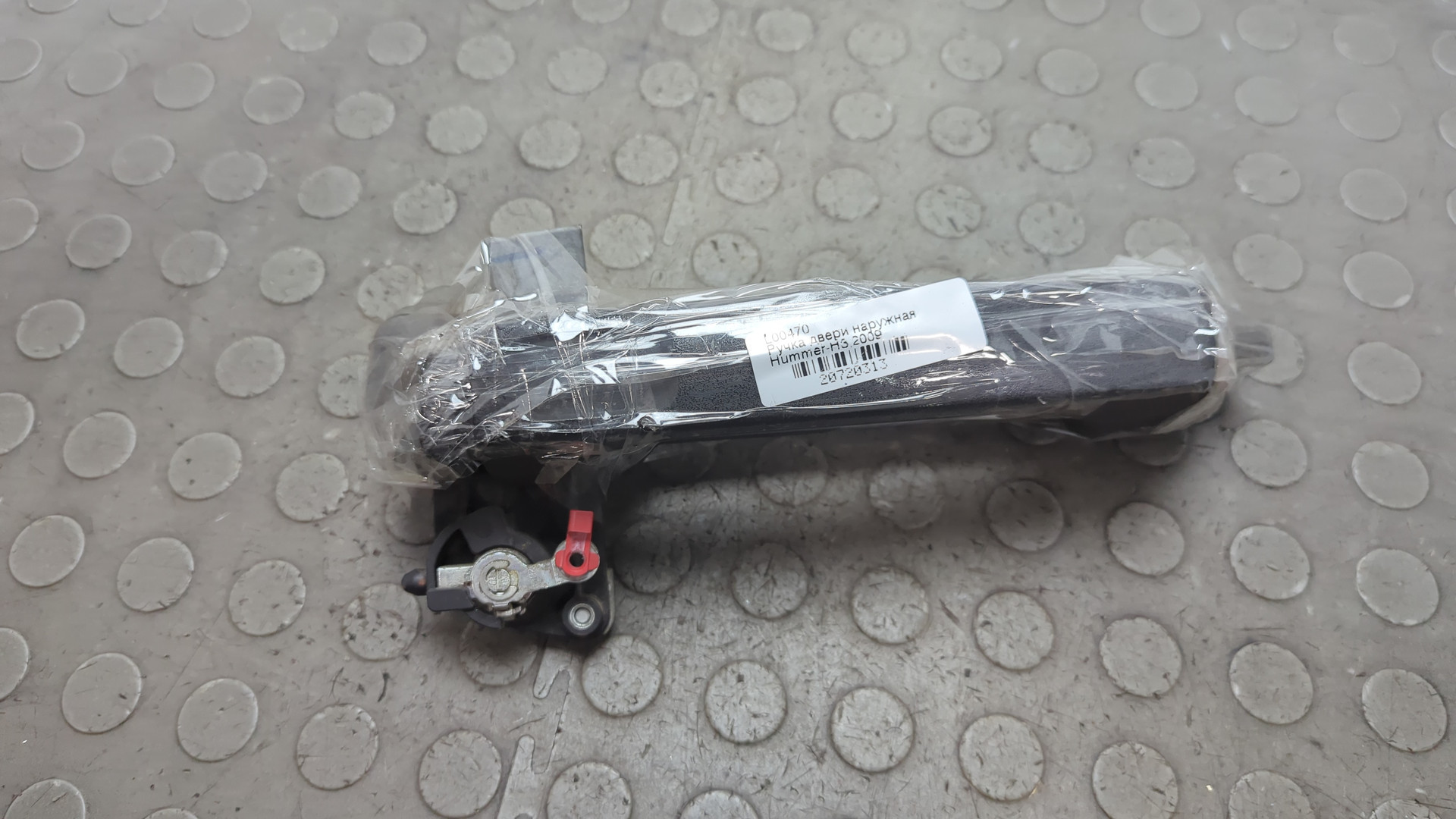 Ручка двери наружная