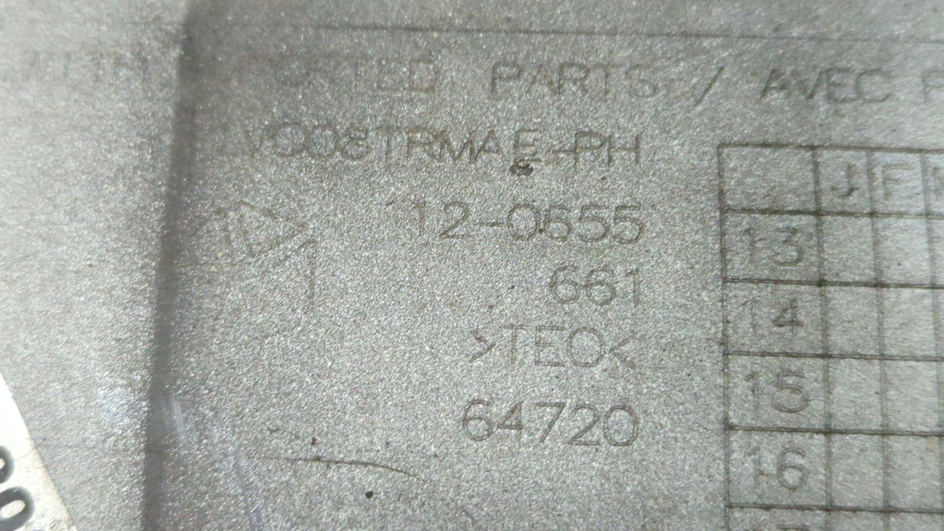 Накладка на порог