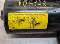 12418570238, 8570238 Стартер BMW 5 E60 2003-2010 20720548 #2