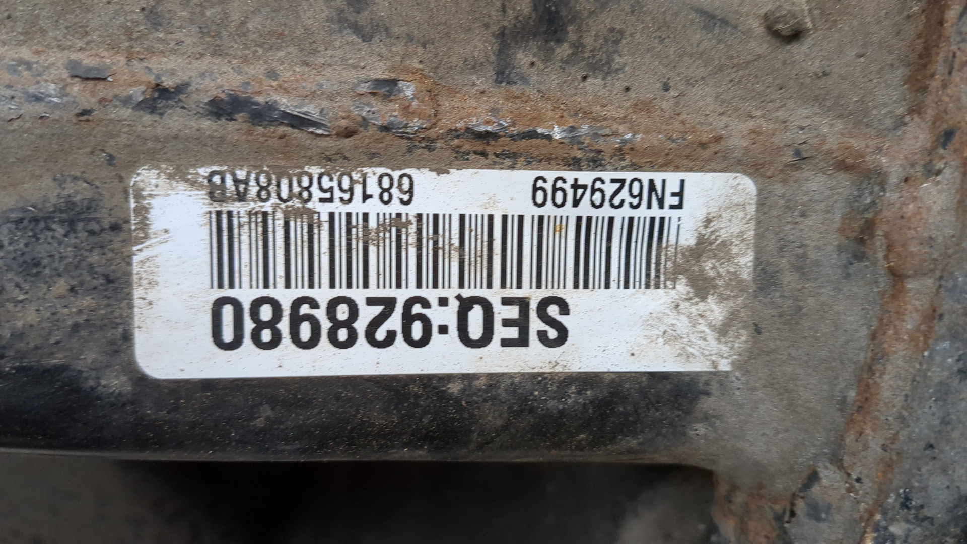 Балка задняя