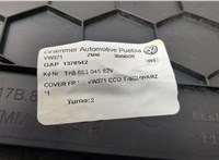 17B863046 Пластик центральной консоли Volkswagen Jetta 7 2018-2024 20721215 #4