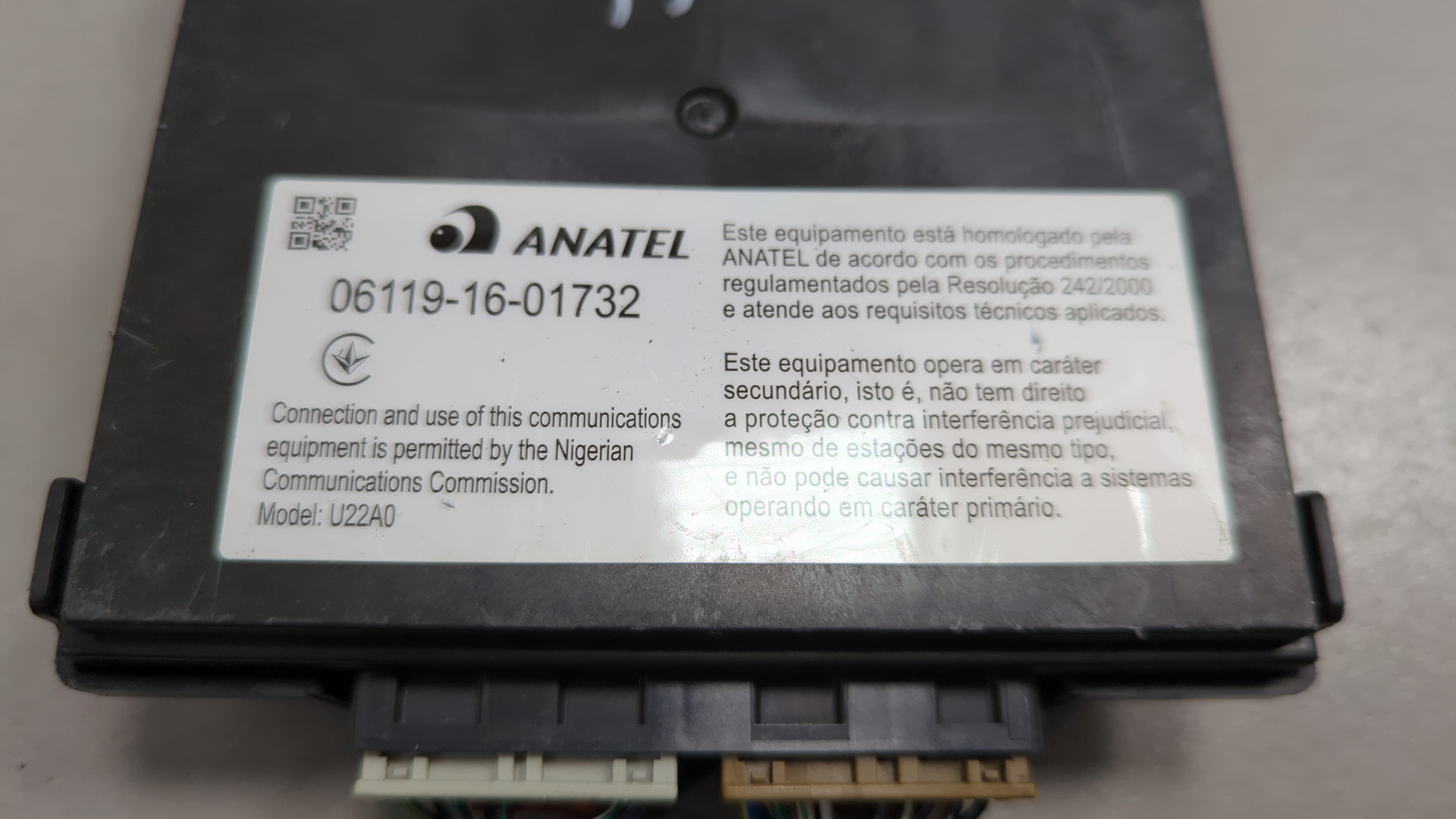 Блок электронный